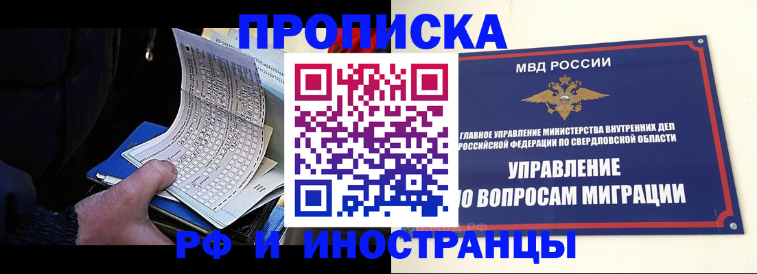 найти адрес прописки в Шебекино